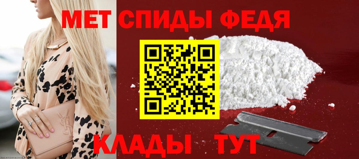 Amphetamine Розовый  Амфетамин  Амфетамин  Вход с VPN  Киров 