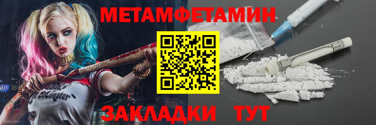 Amphetamine VHQ Киров