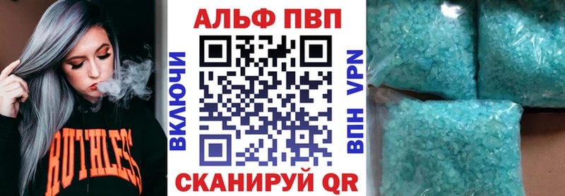 KRAKEN маркетплейс  Киров  Alfa_PVP мука 