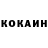 Кетамин VHQ Zakula niftaliyev