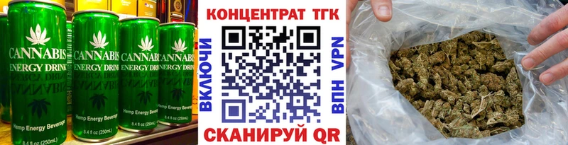 omg вход  Киров  Canna-Cookies конопля  наркошоп 