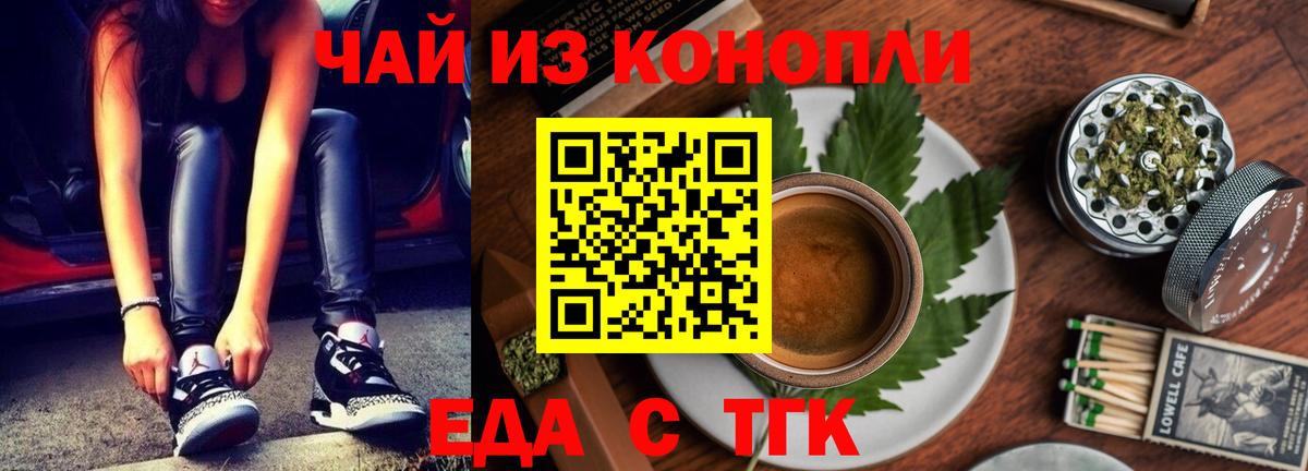 Киров  Canna-Cookies конопля  Вход с VPN 