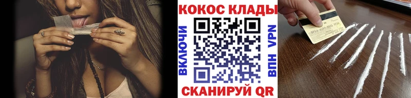закладки  Киров  COCAIN Перу 