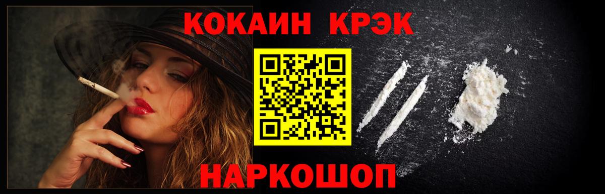 COCAIN 98%  Cocaine Columbia  где найти наркотики  Вход с VPN  Киров 