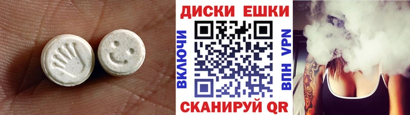Экстази 250 мг  Киров 