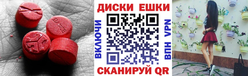 Ecstasy mix Киров