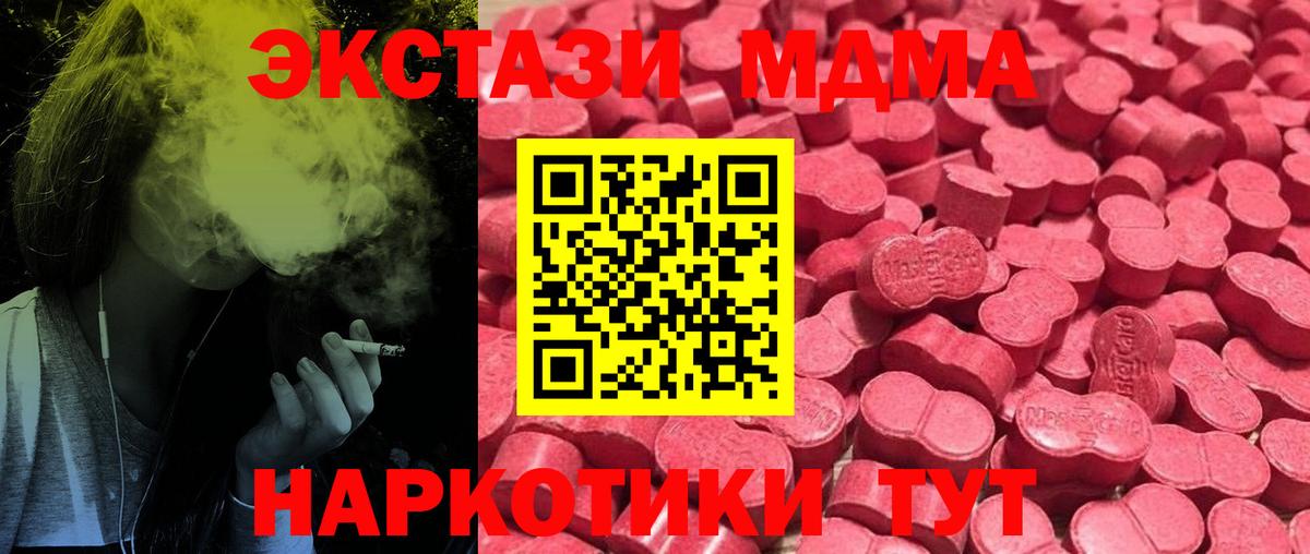 Ecstasy бентли Киров