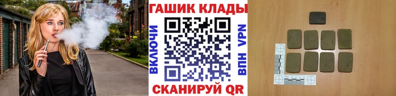 Гашиш ice o lator  это как зайти  Киров 