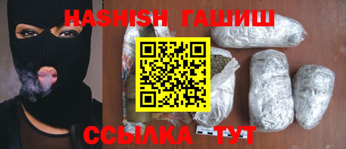 АМФЕТАМИН Киров