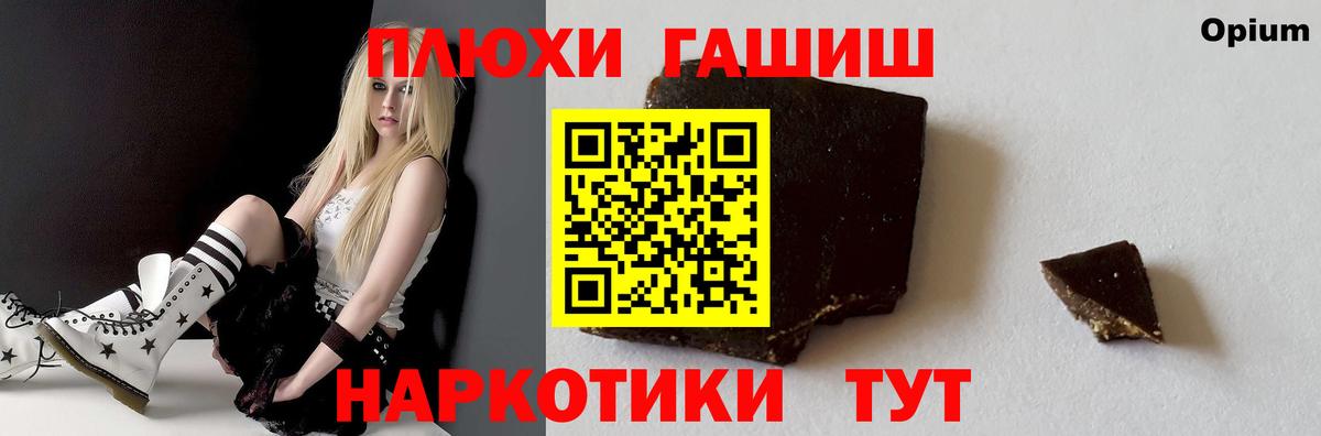 Киров  ГАШИШ Ice-O-Lator  Вход с VPN 