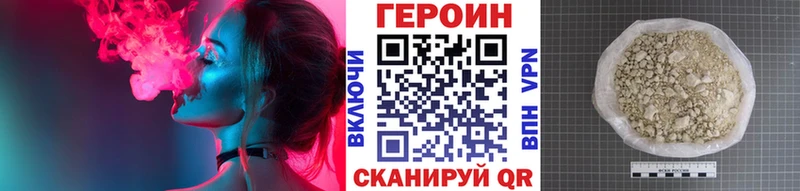 купить наркотик  Киров  Героин хмурый 