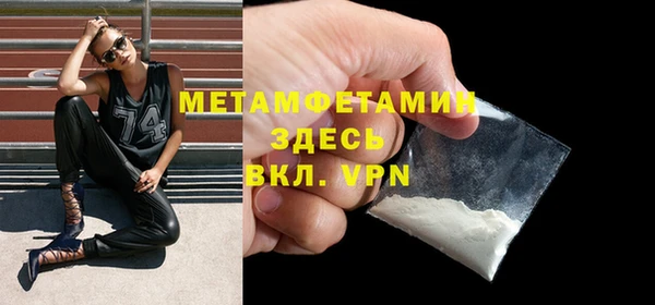 прущие грибы Абдулино