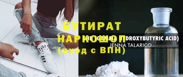 мефедрон мука Алзамай