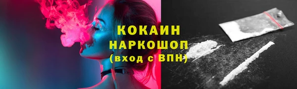 спайс Алексеевка