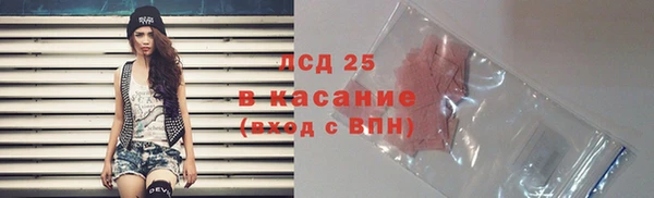 спайс Алексеевка