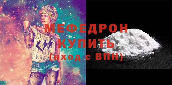 мефедрон мука Алзамай