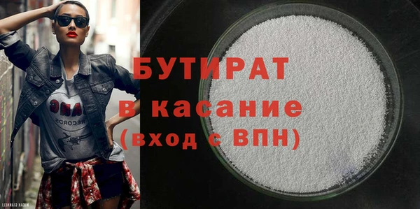 бошки Абинск