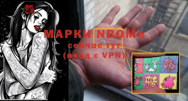 спайс Алексеевка