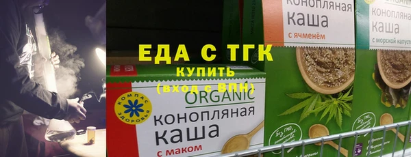 мефедрон мука Алзамай