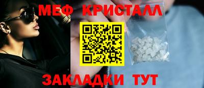 мефедрон VHQ Волгодонск
