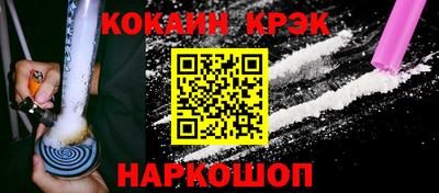 мефедрон VHQ Волгодонск