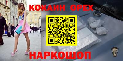 mdma Волжск