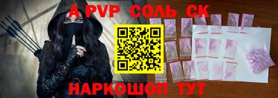 прущая мука Волжский