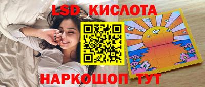 мефедрон VHQ Волгодонск