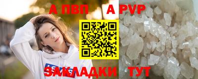 mdma Волжск