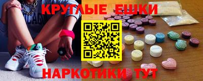 mdma Волжск