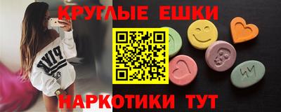 мефедрон VHQ Волгодонск