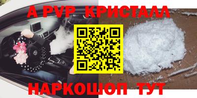 прущая мука Волжский