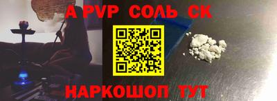 mdma Волжск