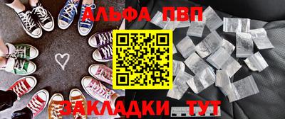 прущая мука Волжский