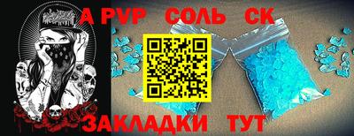 мефедрон VHQ Волгодонск