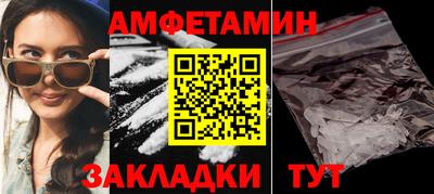mdma Волжск