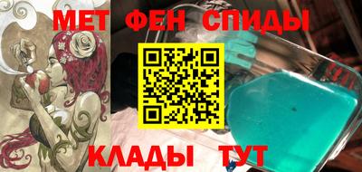 mdma Волжск