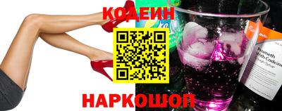 мефедрон VHQ Волгодонск