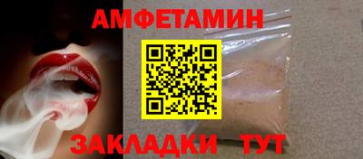 мефедрон VHQ Волгодонск