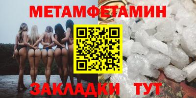мефедрон VHQ Волгодонск