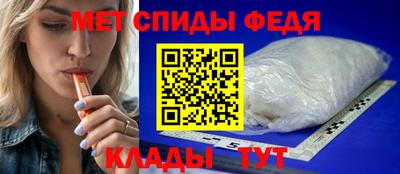 mdma Волжск