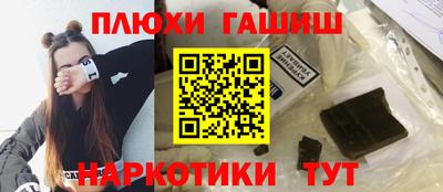 мефедрон VHQ Волгодонск