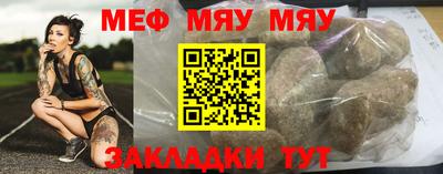 прущая мука Волжский
