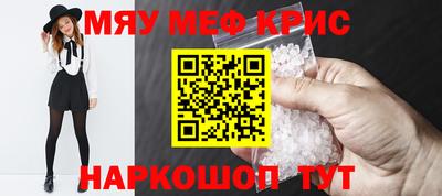 mdma Волжск