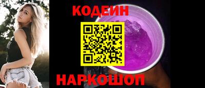 мефедрон VHQ Волгодонск