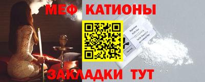 мефедрон VHQ Волгодонск