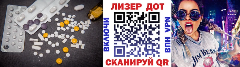 ОМГ ОМГ онион  мориарти наркотические препараты  Лсд 25 экстази кислота  купить закладку  Киров 