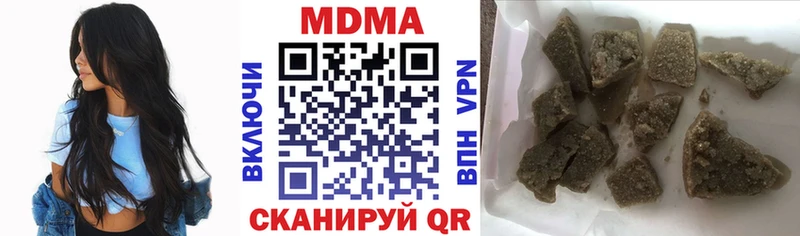 МДМА кристаллы  Киров 