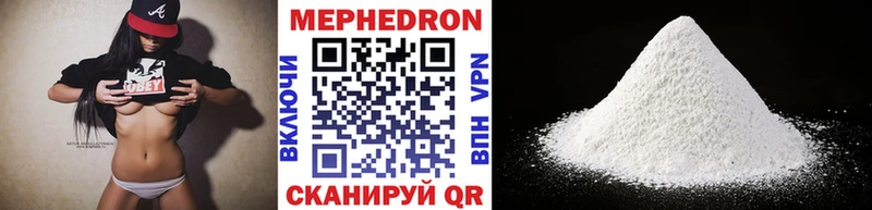 МЕФ mephedrone  Киров 