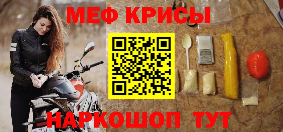 ГАШИШ  Вход с VPN  Киров  Бошки Шишки  КОКАИН  ЭКСТАЗИ  МЕФ  Меф МЯУ МЯУ кристаллы 
